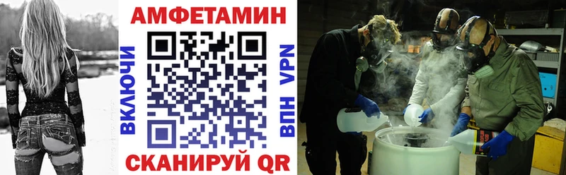 АМФ 97%  Вуктыл 