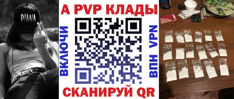 А ПВП мука  Вуктыл 