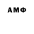 Гашиш AMNESIA HAZE d.byhovtsev
