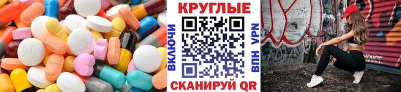 Ecstasy диски  где продают   Вуктыл 
