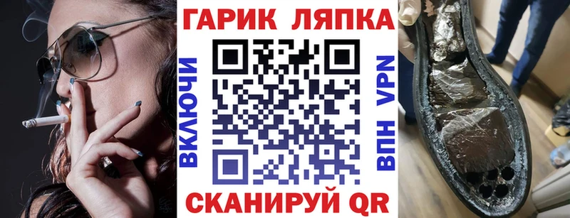 ГАШ индика сатива  маркетплейс Telegram  Вуктыл  KRAKEN  
