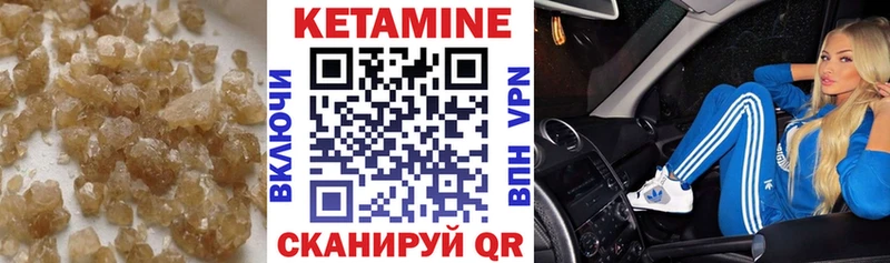 mega рабочий сайт  Вуктыл  КЕТАМИН ketamine 