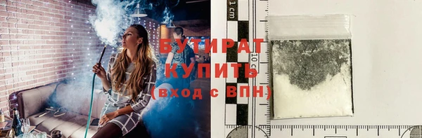 COCAINE Белокуриха