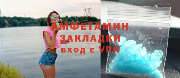 COCAINE Белокуриха