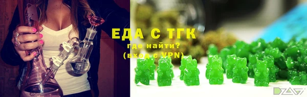 каннабис Беломорск