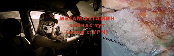каннабис Беломорск