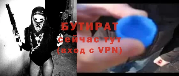 а пвп мука Белоозёрский