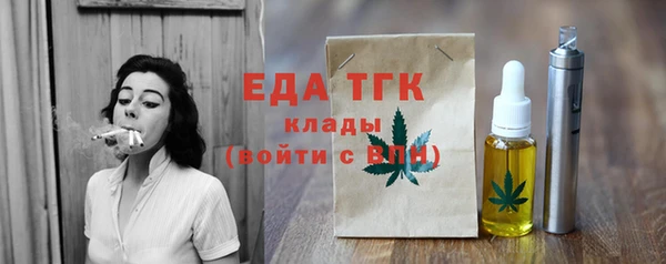 каннабис Беломорск