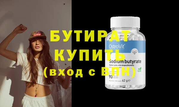 COCAINE Белокуриха