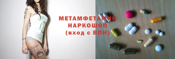 COCAINE Белокуриха