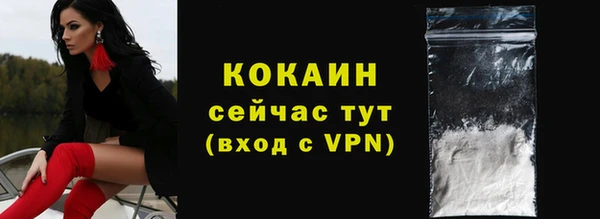 COCAINE Белокуриха