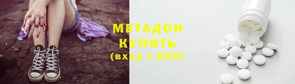 COCAINE Белокуриха