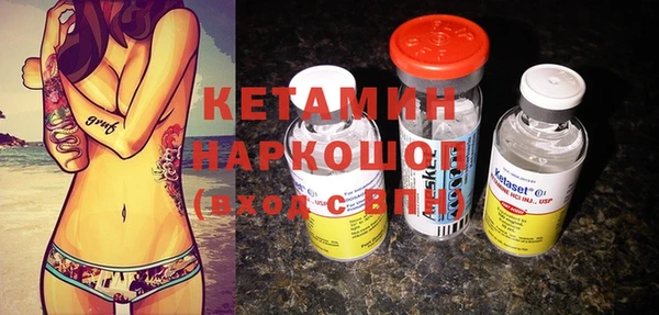 COCAINE Белокуриха
