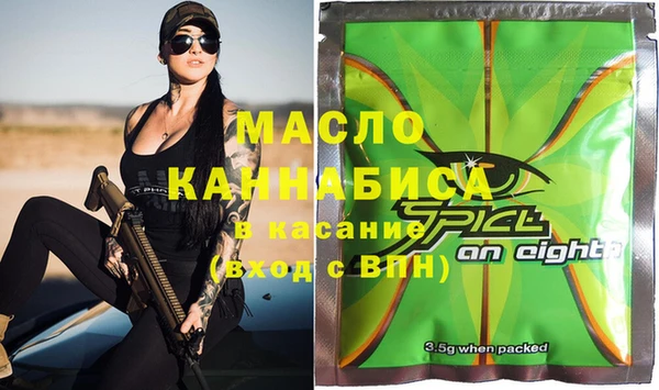 COCAINE Белокуриха