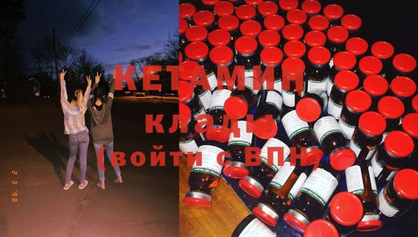 COCAINE Белокуриха