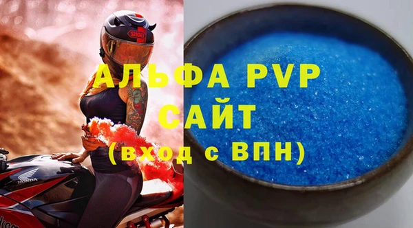 а пвп мука Белоозёрский