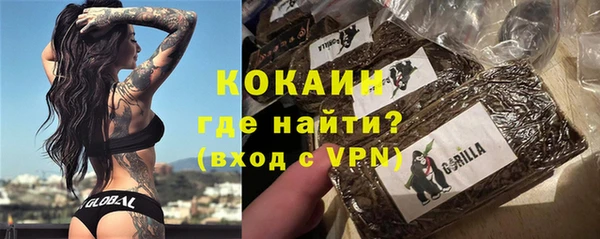 каннабис Беломорск