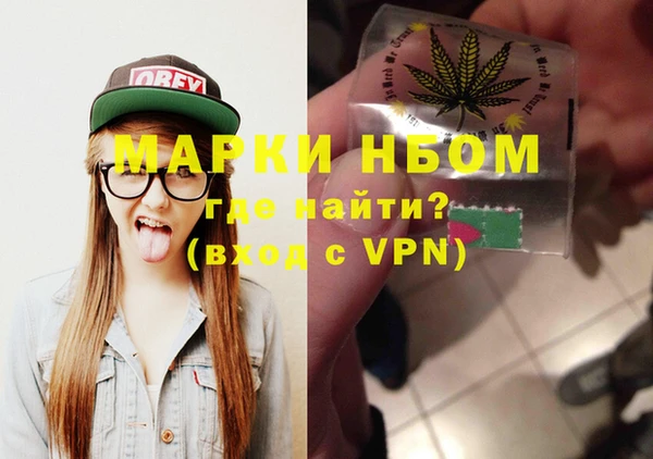 COCAINE Белокуриха