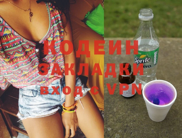 COCAINE Белокуриха