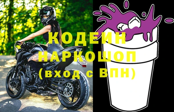 COCAINE Белокуриха
