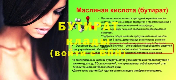 COCAINE Белокуриха
