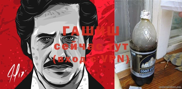 каннабис Беломорск