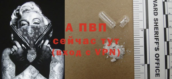 а пвп мука Белоозёрский