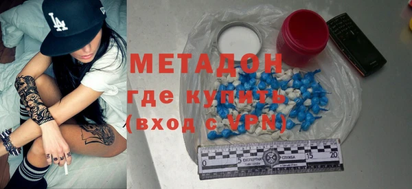 COCAINE Белокуриха