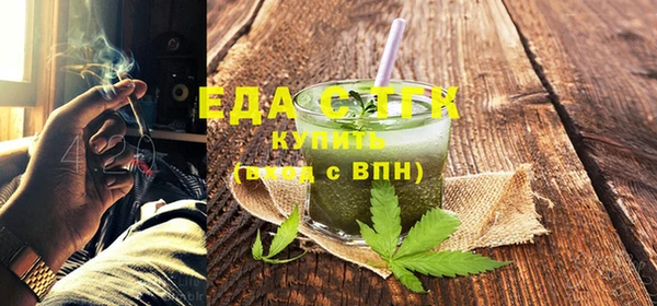 каннабис Беломорск