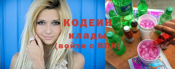 COCAINE Белокуриха