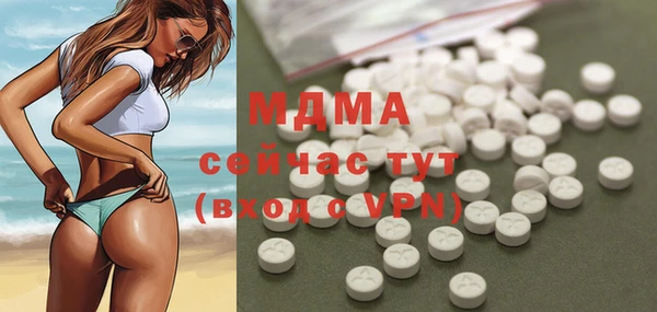 а пвп мука Белоозёрский