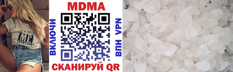 МДМА молли Вуктыл