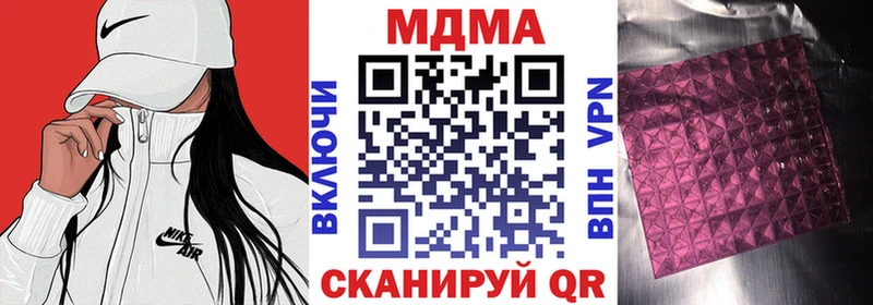 MDMA VHQ hydra сайт Вуктыл