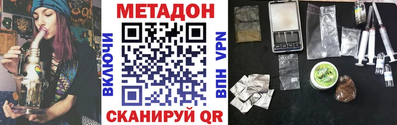 наркошоп  Вуктыл  МЕТАДОН белоснежный 