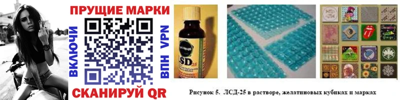 Марки N-bome 1,8мг  где купить наркоту  Вуктыл 