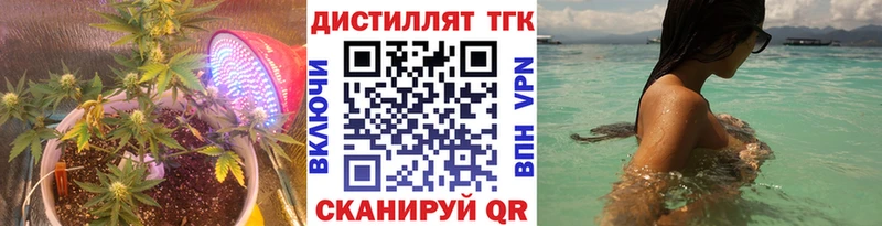 Дистиллят ТГК гашишное масло  Вуктыл 